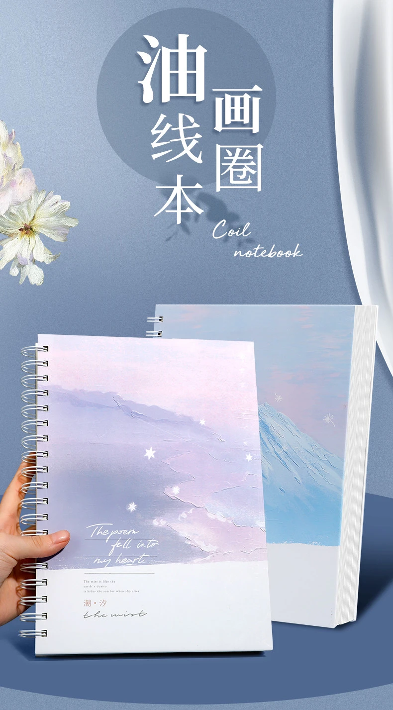 JOYPAPER A4 Hardcover Spiral Notebook with hardcover and spiral binding
