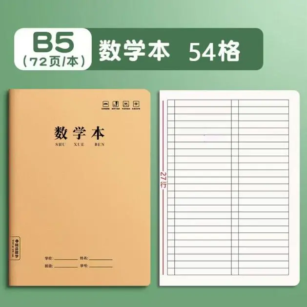 JOYPAPER composition book additional detail