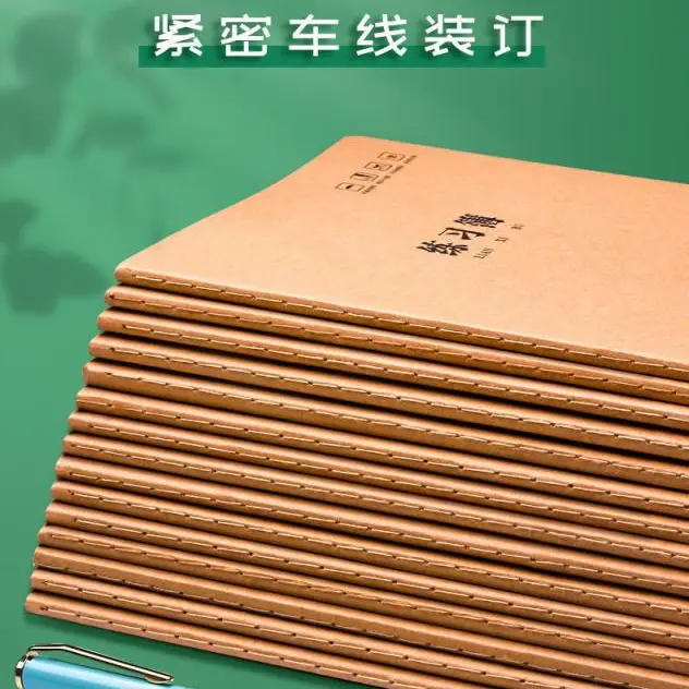 Composition book kraft cover detail